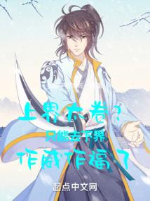 我本淡然