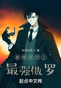 天命凰女：魔君，小心宠