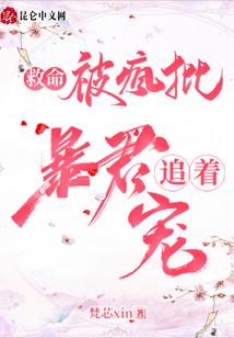 纵宠