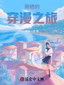爆宠萌妃：王爷请休妻