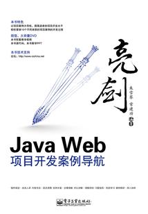 启封太阳纪