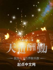 武仙乱世