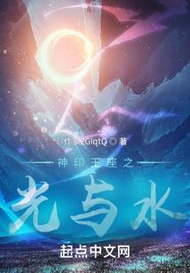 都市之我为龙皇