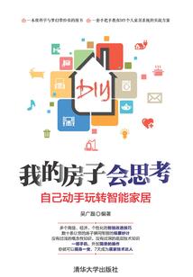 幻梦战记之西游