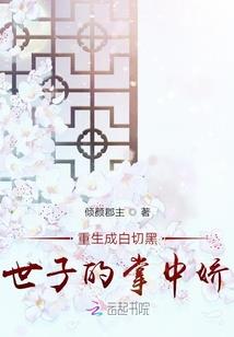 轮回剑：七世之路