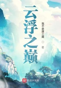千界道