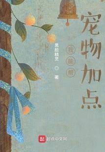 兽妃凶猛王爷请小心