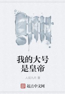 星点迷离