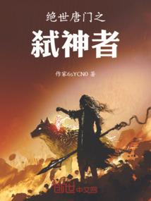 花城落叶时