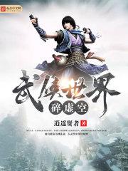 情牵悠悠