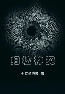 穿成摄政王的咸鱼娇妻