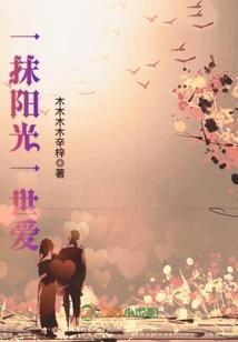 因为我们青春不在