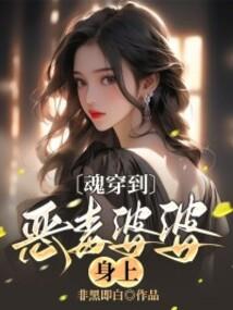 我的超级男佣