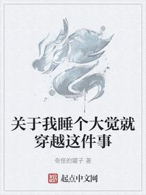 倾世惊凰