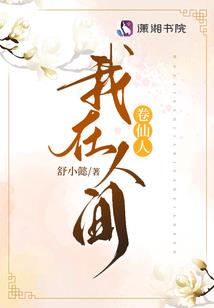 极致微尘