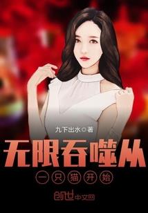 妖孽少爷之项链守护