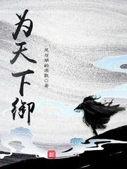 血腥蛮王