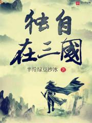 抄家前疯狂囤货，我在末世躺赢