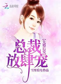 姬汝雪锦
