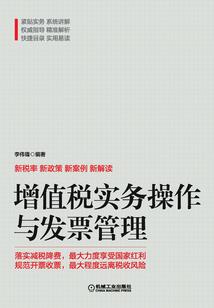 无限之外道冴子