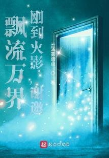 麒麟神捕