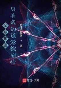 光与暗火焱之少女