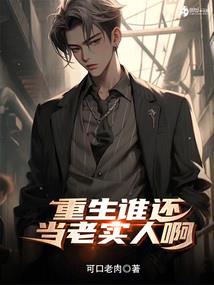 死亡约契