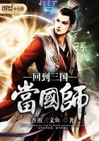 夫从天降王妃乖乖不许逃
