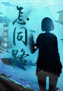 寻山神记