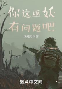 杨戬异界游