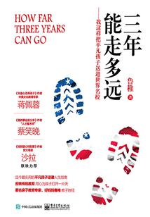 仙鹤寻龙