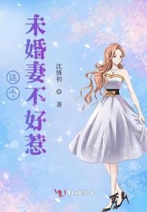 我是神仙找的托儿