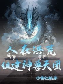 梦圆粉丝