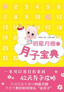 超智奇划师
