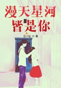娇妻坏总裁