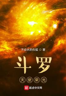 蔓石