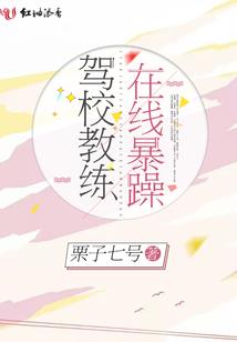 逆锋之城