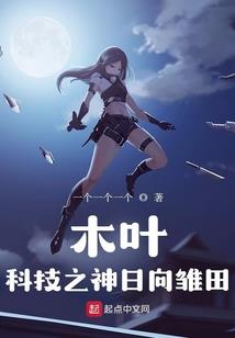 我有一个妖魔朋友