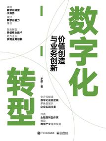 无敌秋沫斗罗大陆