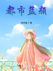 神偷皇妃你别跑