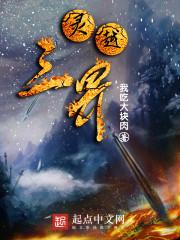 无赖女皇