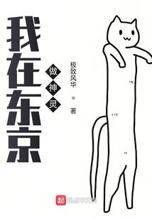 桃花源仙梦