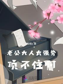 逆天越神阶