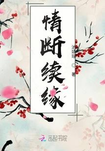 木瑶传
