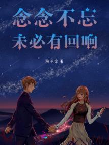 皓曜大陆