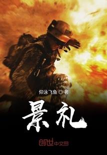 许言我们再相遇