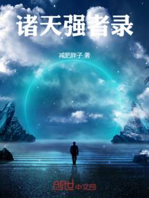 总裁又对我图谋不轨