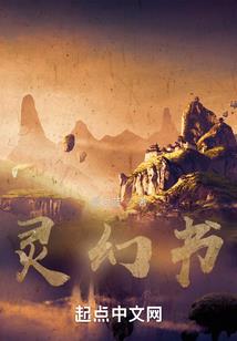 沉沦怪圈