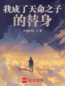 谁动了我的怪兽