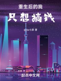 星辰起风云变